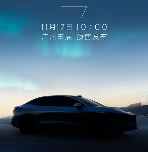 佛山127极氪汽车发布智能汽车全域AI，比亚迪的未来服务提升用户体验